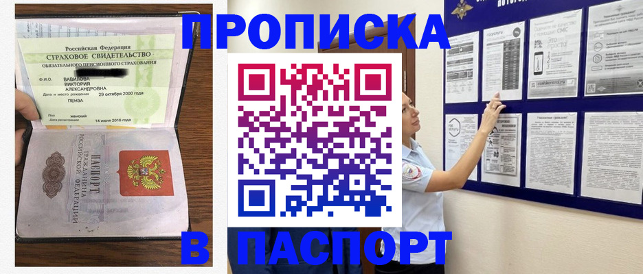 регистрация для школы в Лениногорске