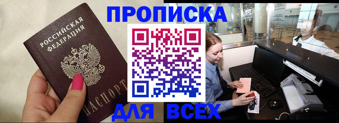 форма 3 в Лениногорске